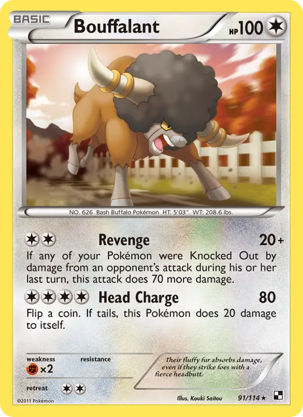 Frison