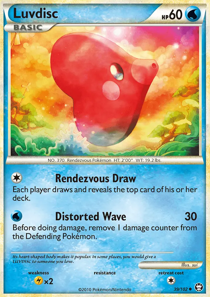 Luvdisc