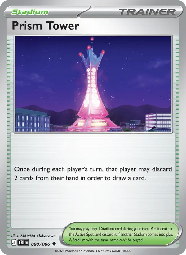 Prism Tower