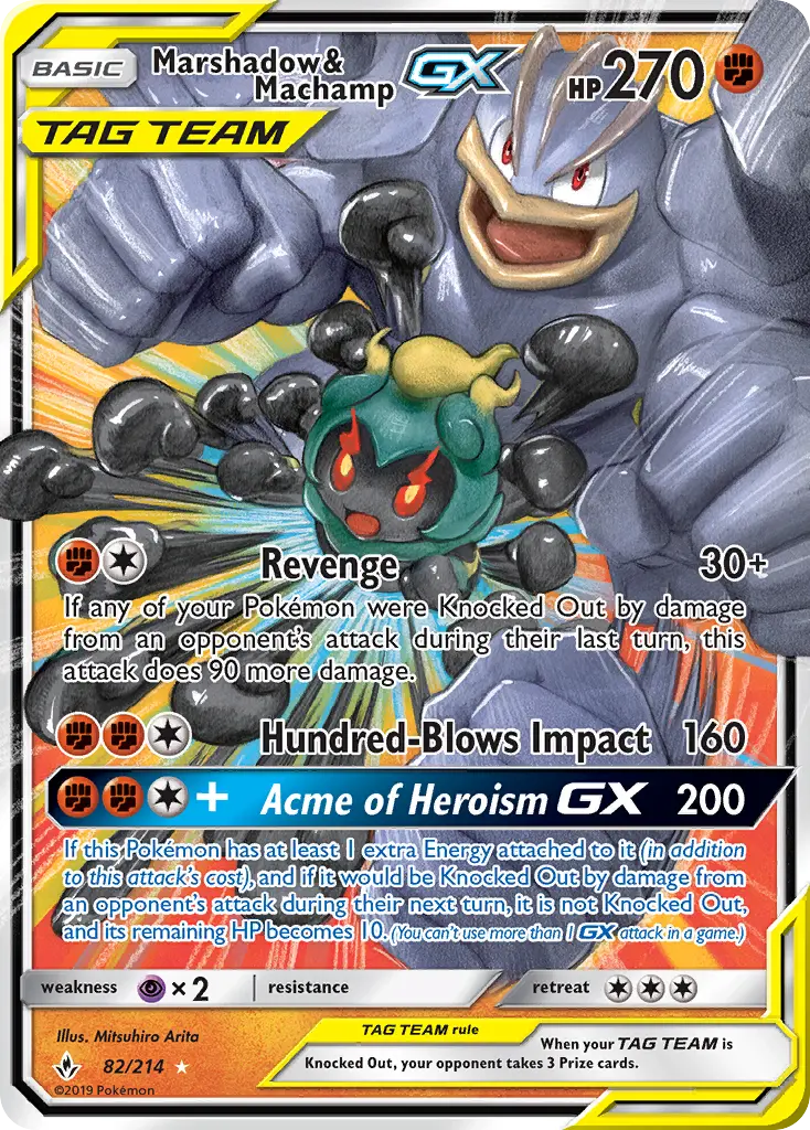 Marshadow & Machomei GX