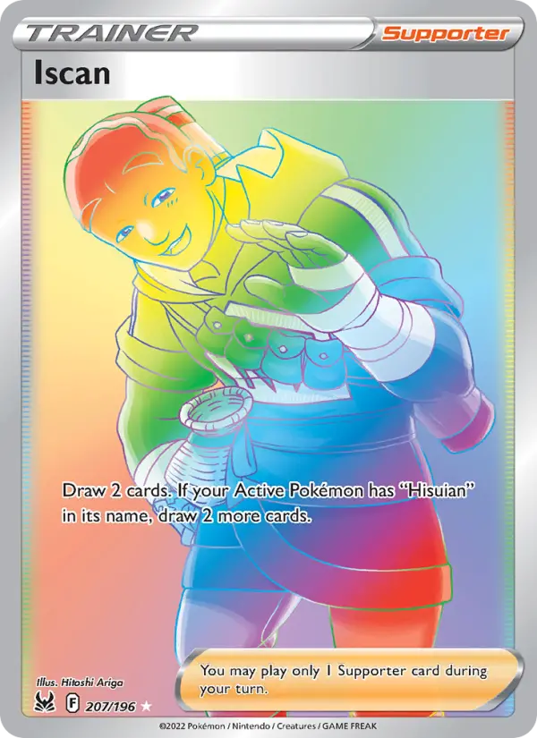 Erio