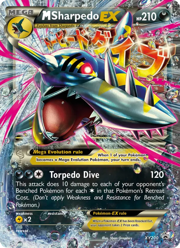 M-Sharpedo-EX