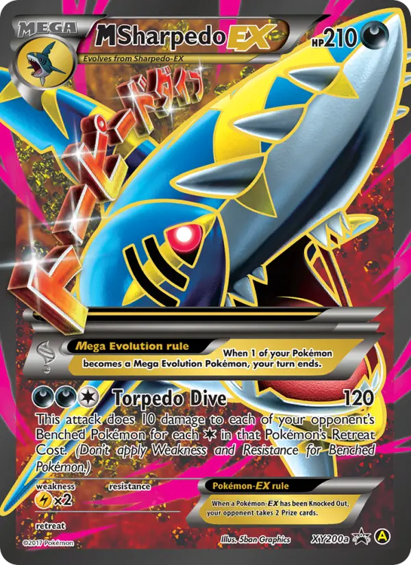 M-Sharpedo-EX